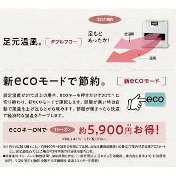 user_91b62e1b コロナFH-VX6718BY石油ファンヒーター FH-VX6718BY(W