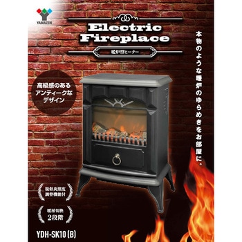 YDH-SK10 暖炉型セラミックファンヒーター 1台 YAMAZEN(山善) 【通販