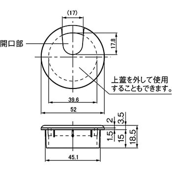 配線孔キャップ アトムリビンテック 【通販モノタロウ】