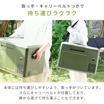 YFR-C25(DG) コンプレッサー式車載冷蔵冷凍庫 1個 YAMAZEN(山善