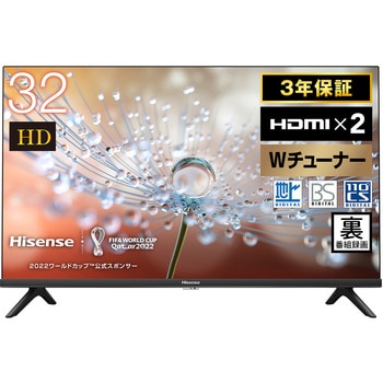 32A30H 32型ハイビジョン液晶テレビ 1台 Hisense(ハイセンス) 【通販