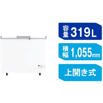 上開き冷凍庫 直冷式 Haier(ハイアール) 【通販モノタロウ】