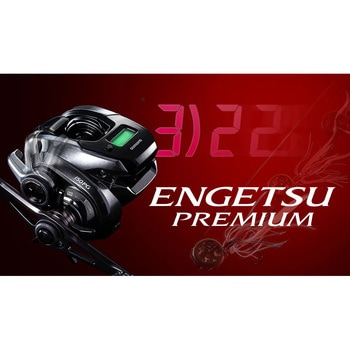ENGETSU PREMIUM 炎月エンゲツプレミアム SHIMANO(シマノ) リール