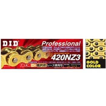 ノンシールチェーン 420NZ3 DID バイク用チェーン 【通販モノタロウ】