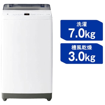 全自動洗濯機 Haier(ハイアール) 縦型洗濯機 【通販モノタロウ】
