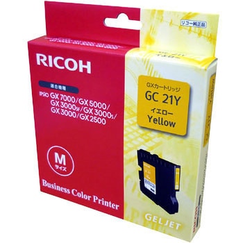 純正GXカートリッジ リコー GC21 RICOH(リコー) リコー純正インク
