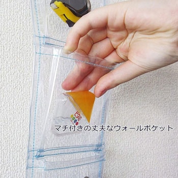 W-103 ウォールポケット マチ付 6ポケット サキ クリア色 - 【通販