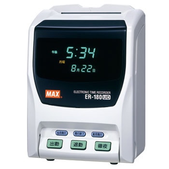 ER-180UD 電子タイムレコーダー 1台 MAX(マックス)[事務用品・工具