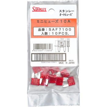 ミニブレードヒューズ STANLEY(スタンレー電気) バイク用ブレード