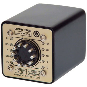 HW-15-8 アウトプットトランス 橋本電気(SANSUI) プッシュプル用(SG