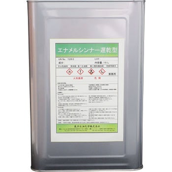 エナメルシンナー遅乾型 1缶(16L) 東洋石油化学 【通販モノタロウ】