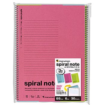 スパイラルノート マルマン リングノート 【通販モノタロウ】