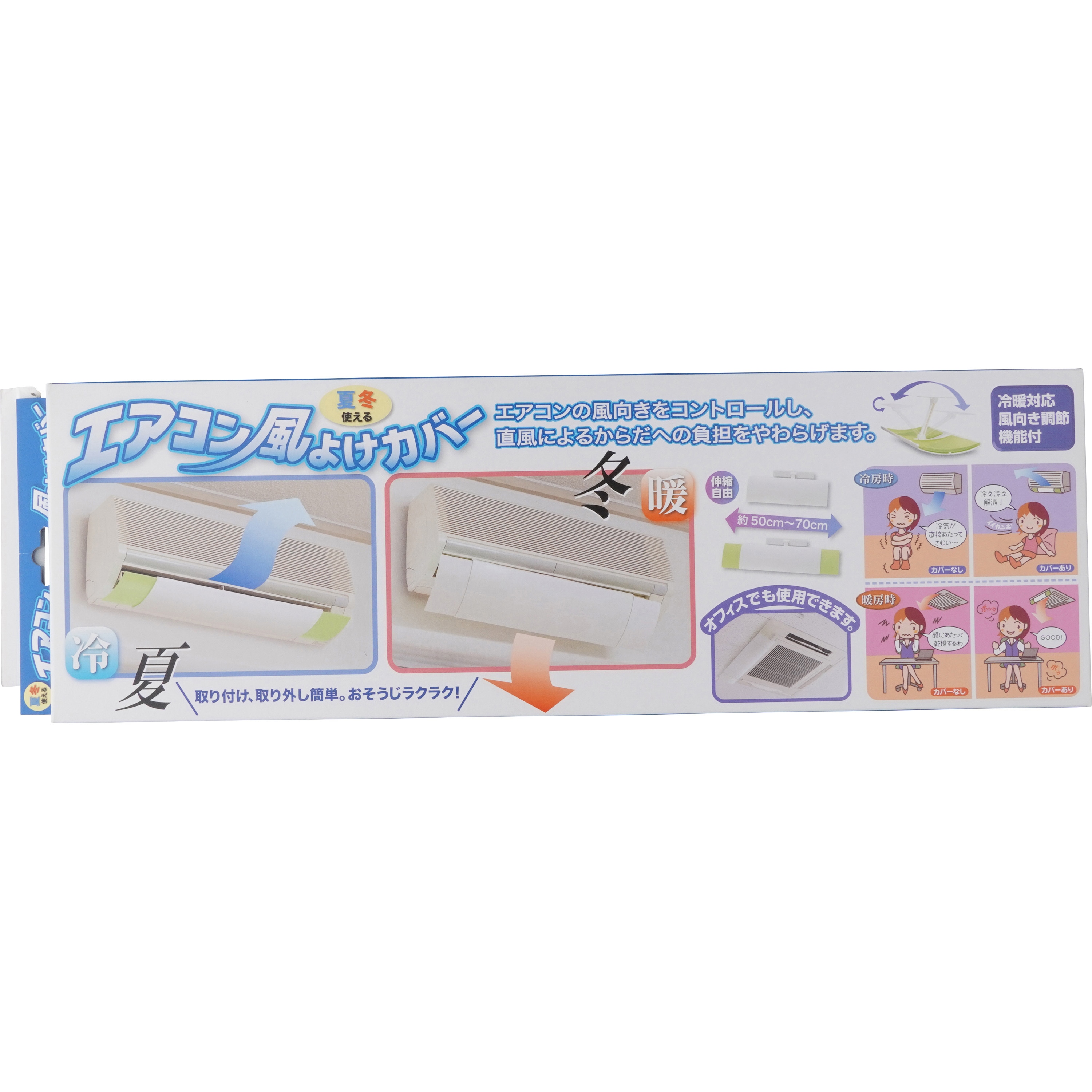 I-478 イセトーエアコン風よけカバー 伊勢藤 ホワイト色 I-478