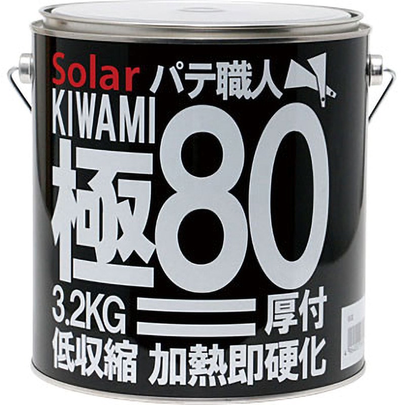 80 極み80(厚付タイプ) ソーラー 灰色 1缶(3.2kg) - 【通販モノタロウ】