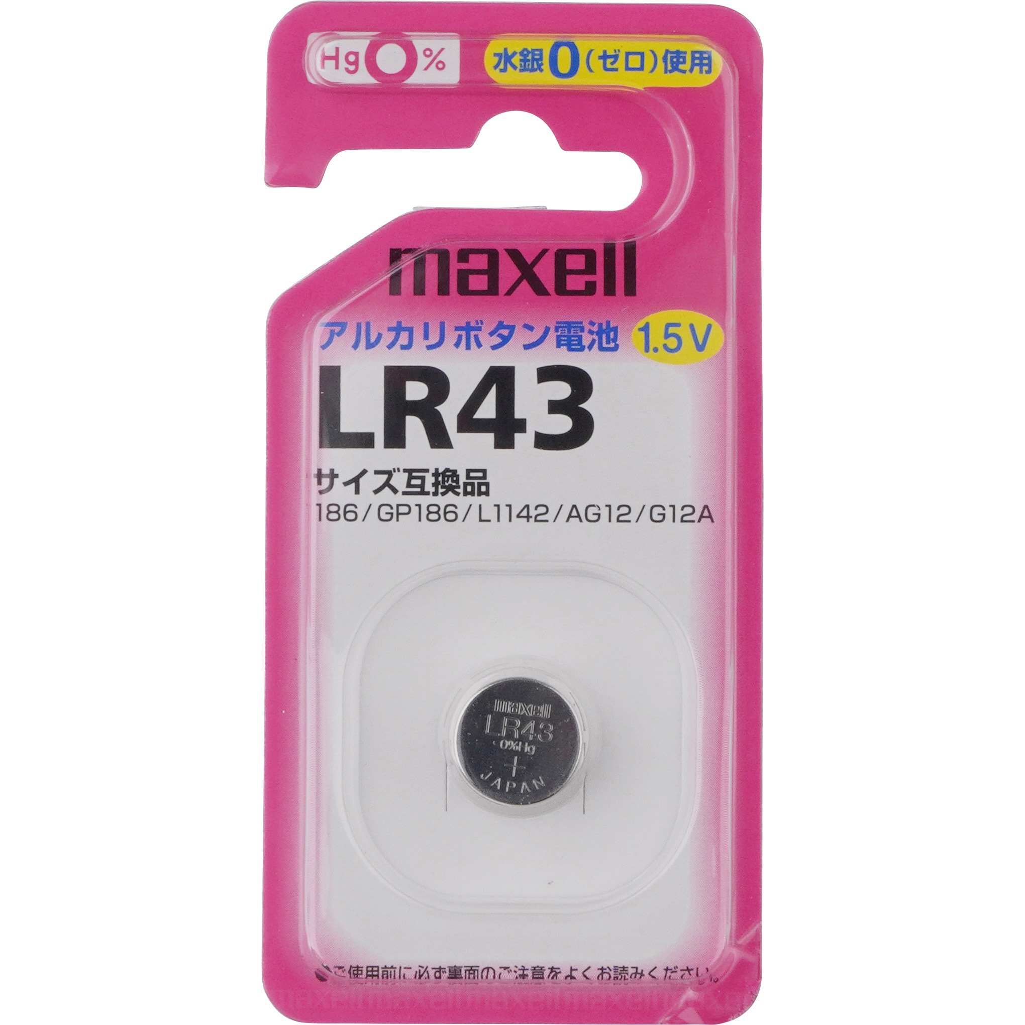 maxell 1T ゆ 14 枚 maxell 1T ゆ 14 枚 maxell 1T ゆ 14 枚 maxell