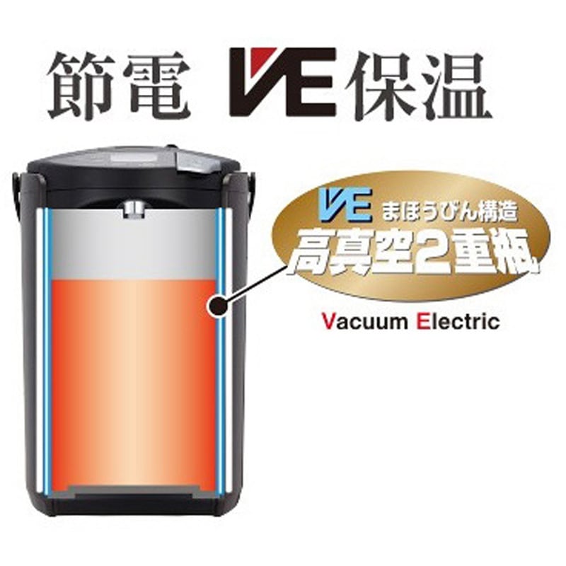 タイガー 電気まほうびん とく子さん 2.2Lブラック PIQ-G220KC 電気ポット クールブラック PIQ-G220KC [2.2L /蒸気セーブ機能つき