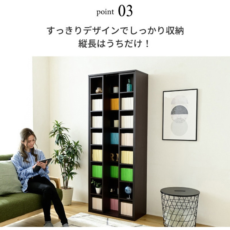 本棚 スライド式 マガジンラック 大容量 ウォルナット 本棚 スライド式