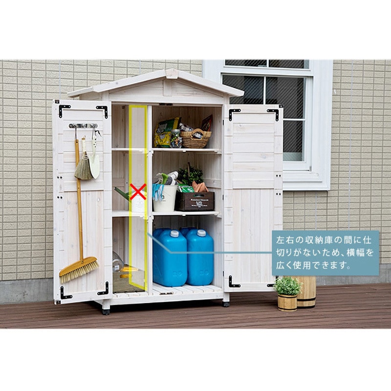 KGRS1600 三角屋根収納庫 住まいスタイル ホワイト色 間口1060mm奥行