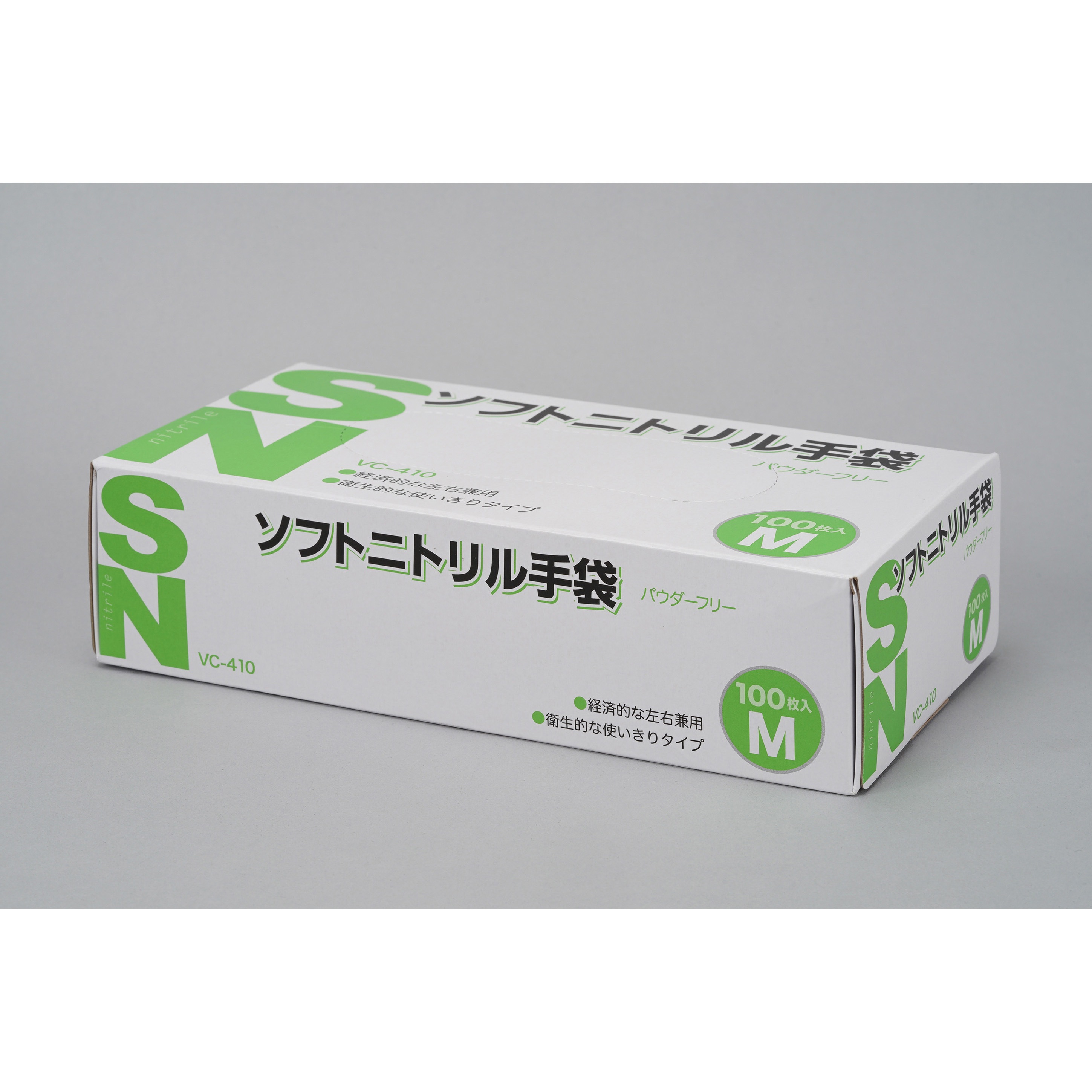 VC-410 ソフトニトリル手袋 伊藤忠リーテイルリンク ブルー色 100枚入
