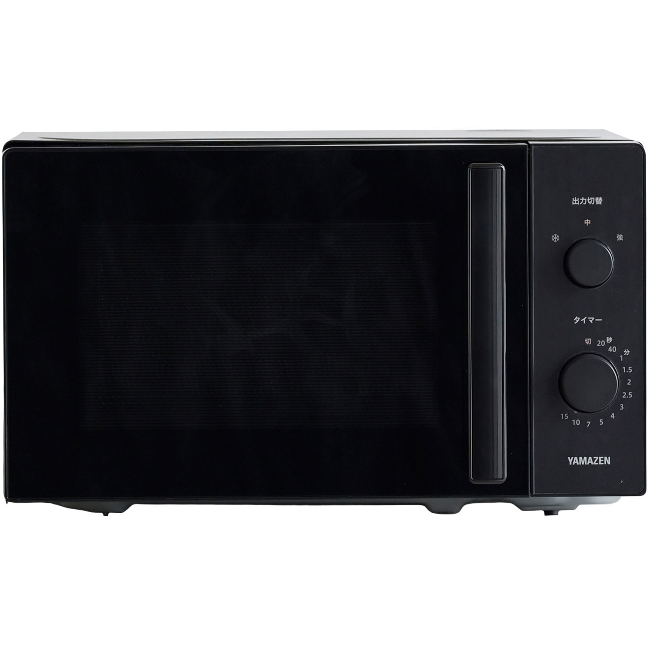 YRBD-HF171(B) 電子レンジ 単機能レンジ 17L ダイヤル式 YAMAZEN(山善