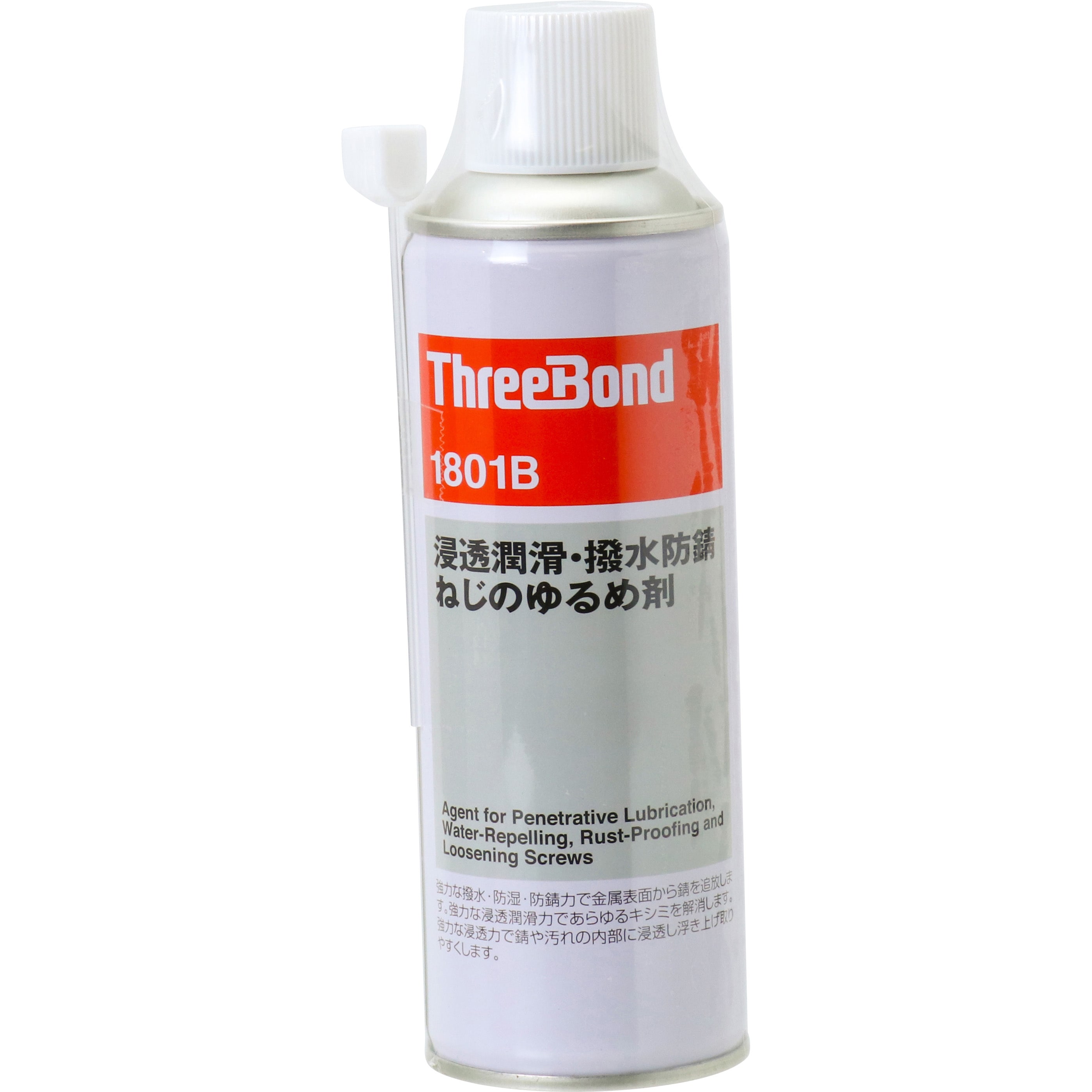 1801B 浸透潤滑・撥水防錆・ねじのゆるめ剤 1本(340mL) スリーボンド