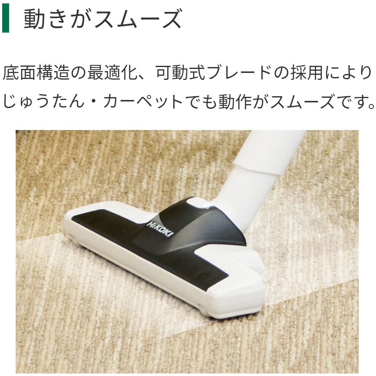 R36DB (SC)(NN) 36Vコードレスクリーナー(2段サイクロン式) HiKOKI(旧