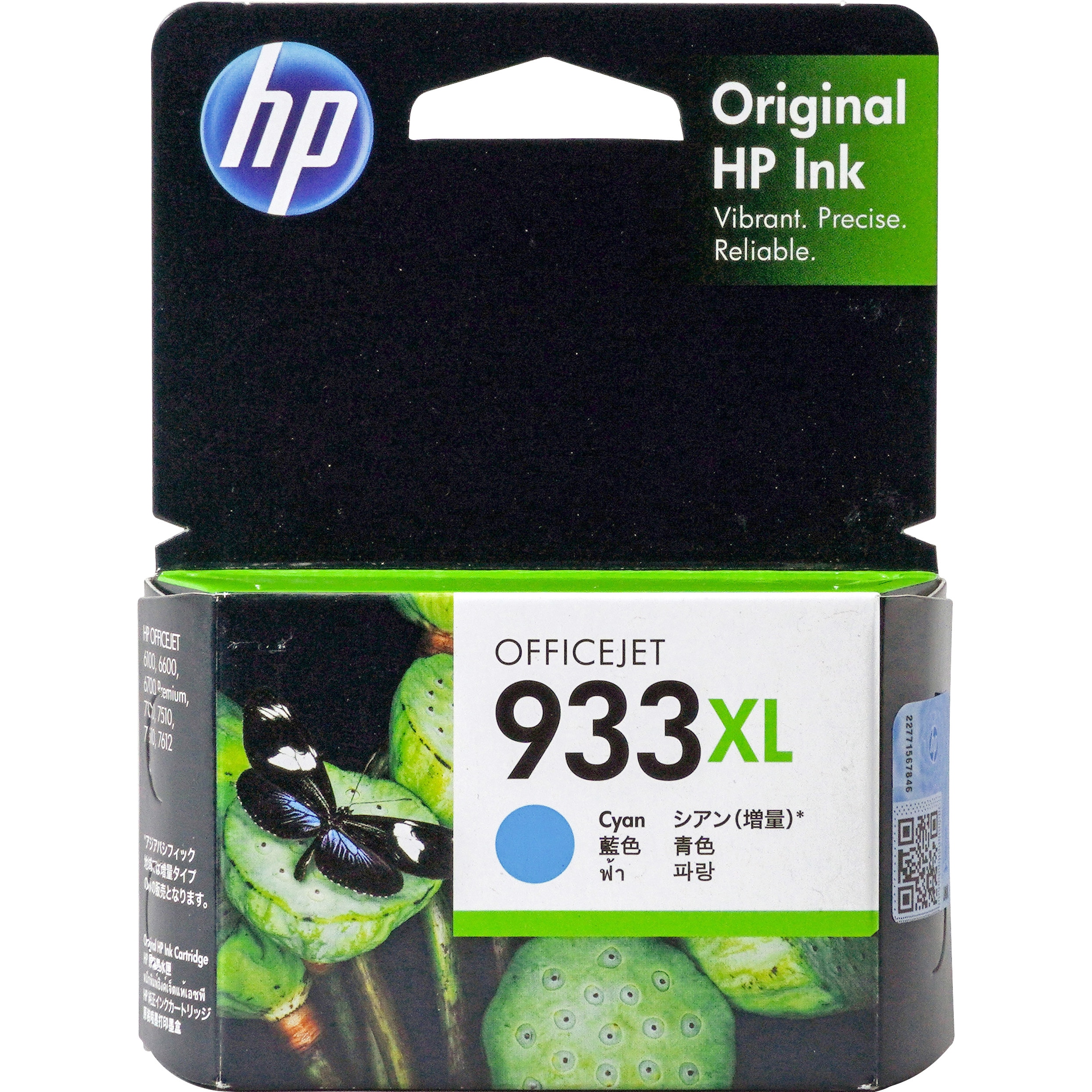 HP62XL 増量黒20個【新品・期限内】