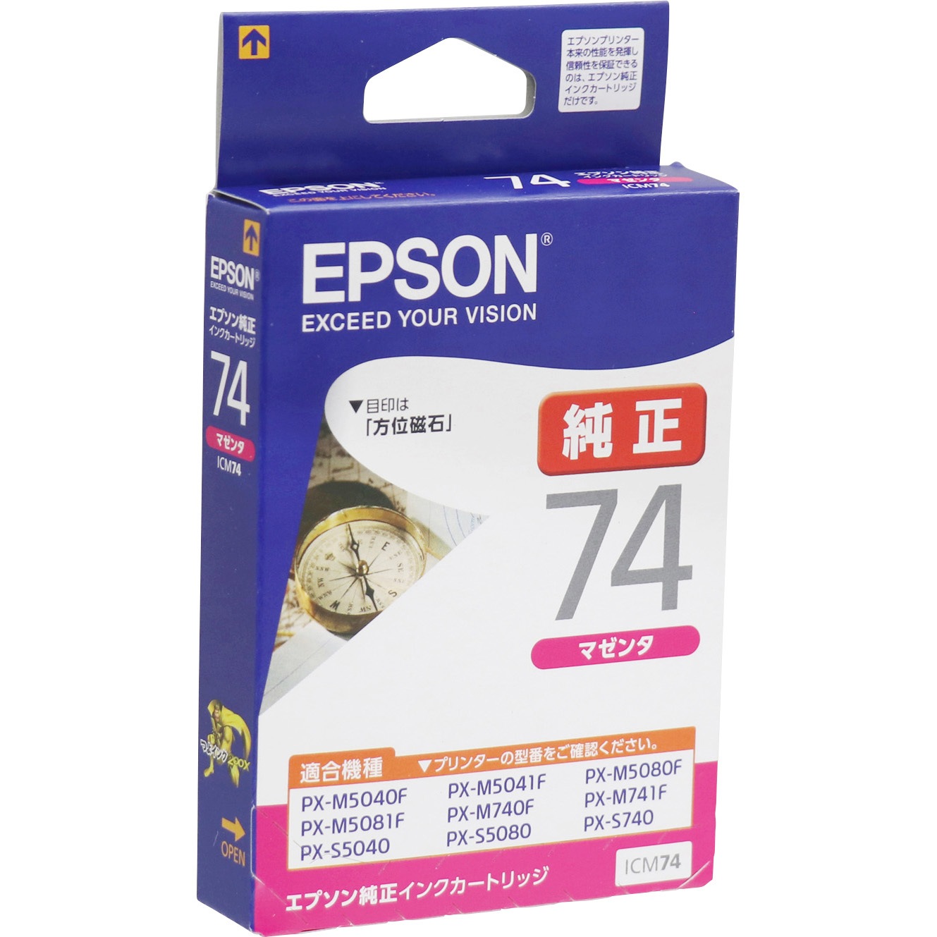 ICM74 純正インクカートリッジ EPSON IC74 EPSON マゼンタ色 1個 ICM74