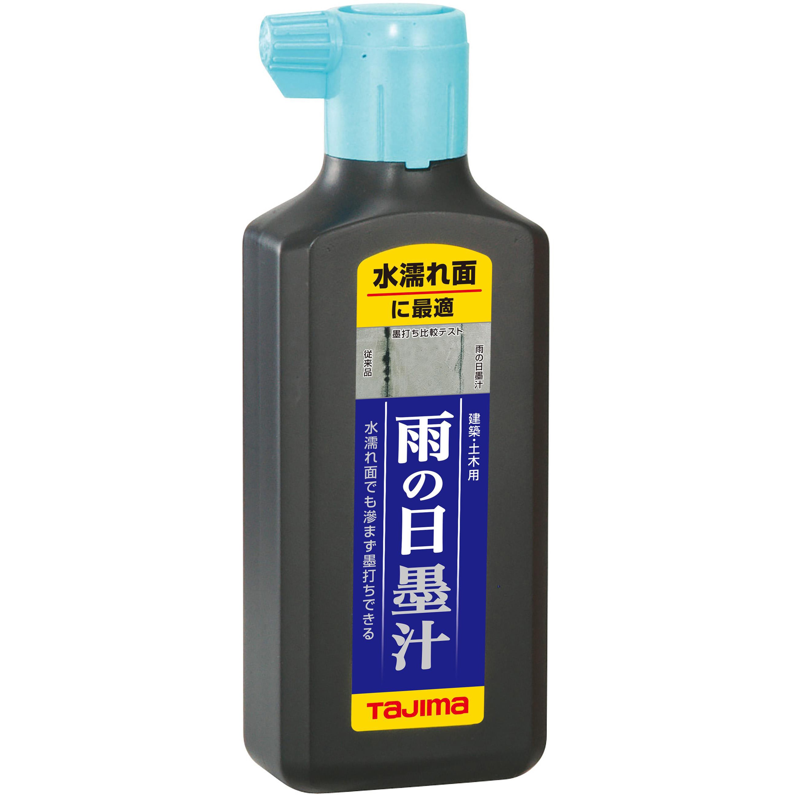 PSB3-180 雨の日墨汁・朱液・白液 タジマツール(TJMデザイン) 黒色 1本