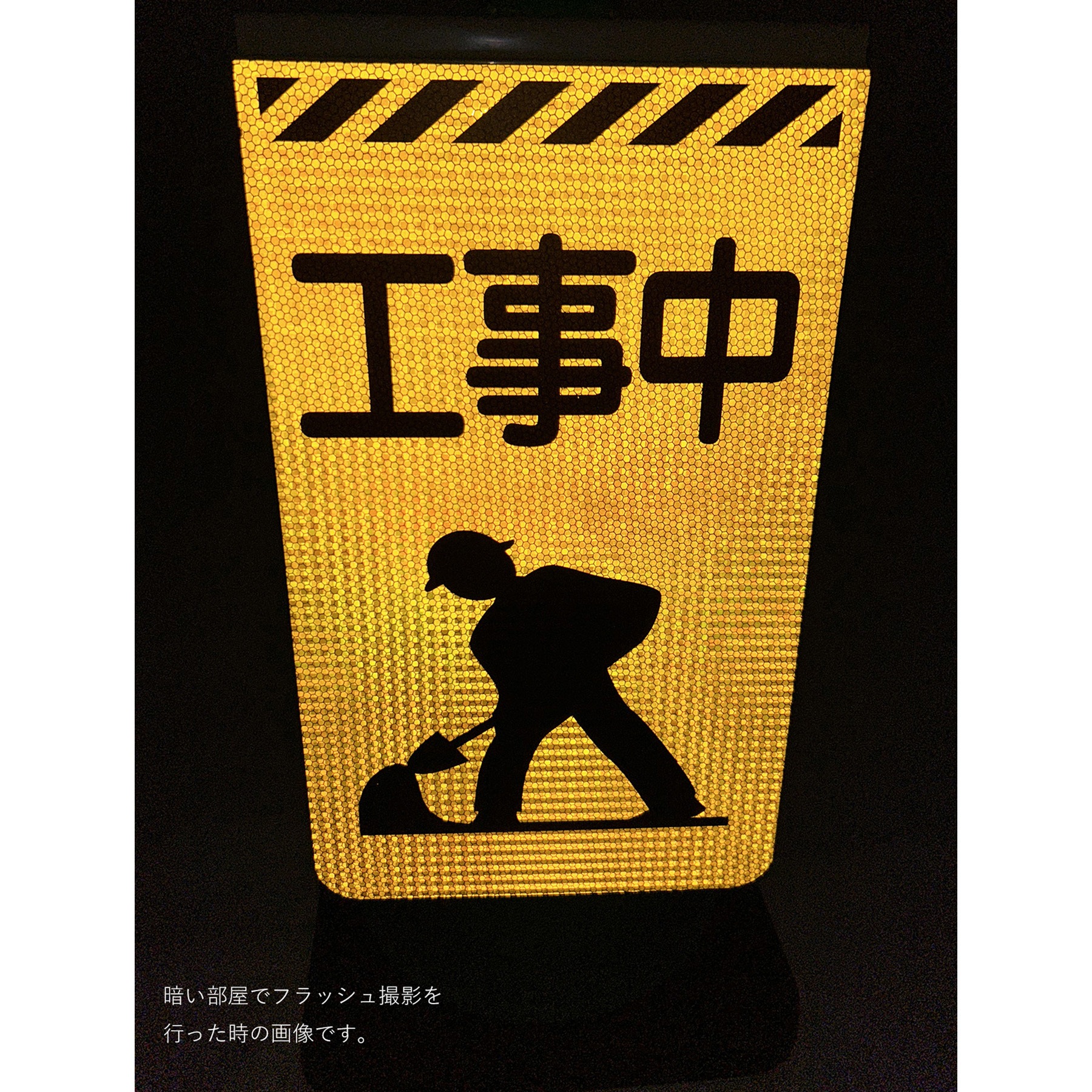 CSY-B25 ニューコーンサイン蛍光イエロー ブタ グリーンクロス 危ない