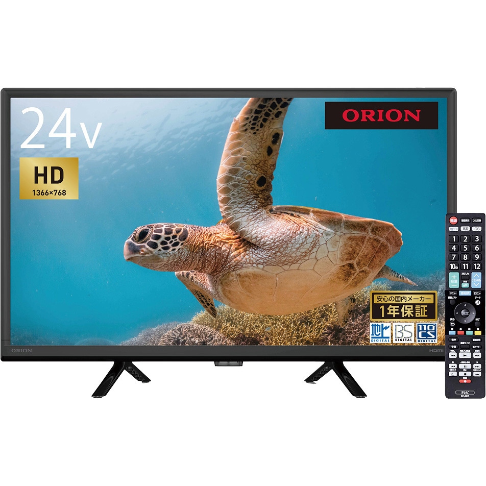 2024年製 ORION 24V型液晶テレビ OL24CD500 2024年製 ORION 24V型液晶