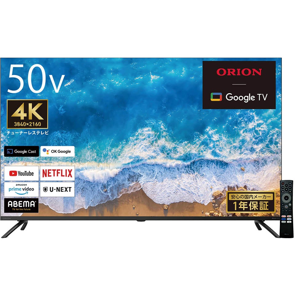GL501U 4K チューナーレススマートテレビ 1台 オリオン(ORION) 【通販