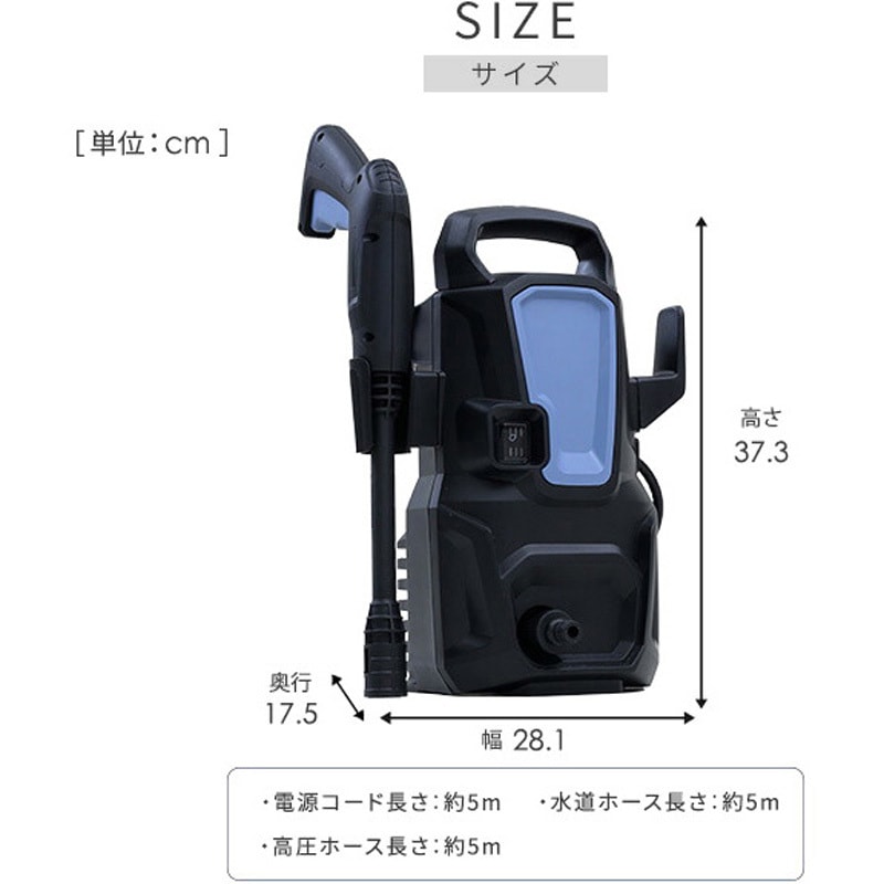 ZHPA-129(BG) 高圧洗浄機 家庭用 洗車機 強力噴射 9MPa YAMAZEN(山善