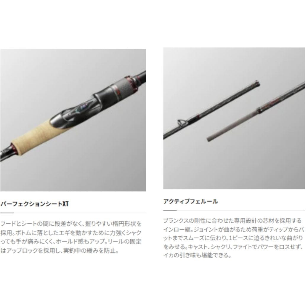 S92ML+ セフィアエクスチューン SHIMANO(シマノ) 継数2本 全長2.79m