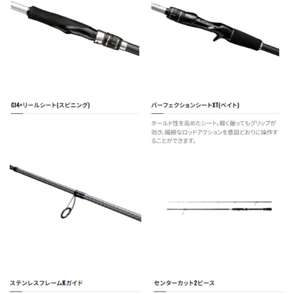 S70MH ムーンショット BS SHIMANO(シマノ) 継数2本 全長2.13m仕舞109.2