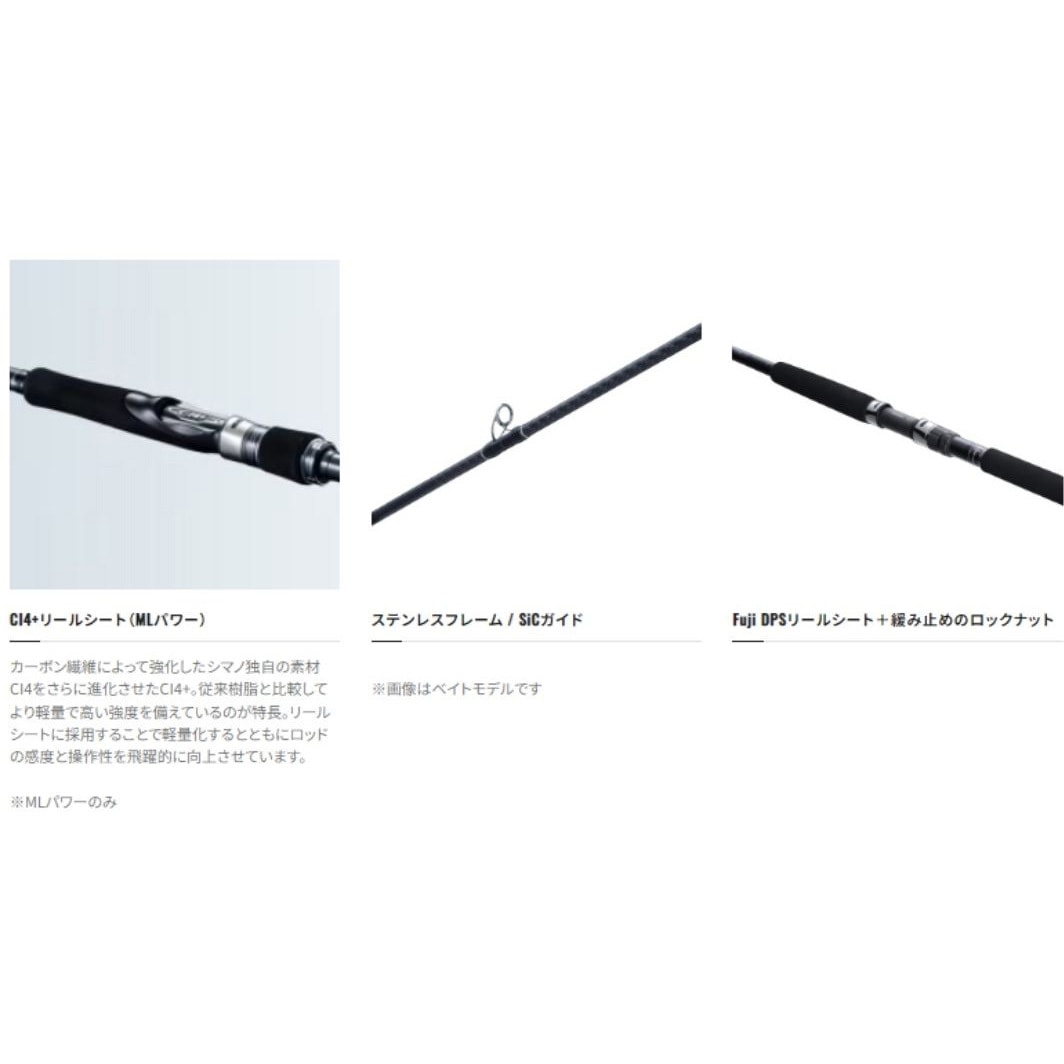 S100XH-3 コルトスナイパー XR SHIMANO(シマノ) 継数3本 全長3.05m仕舞