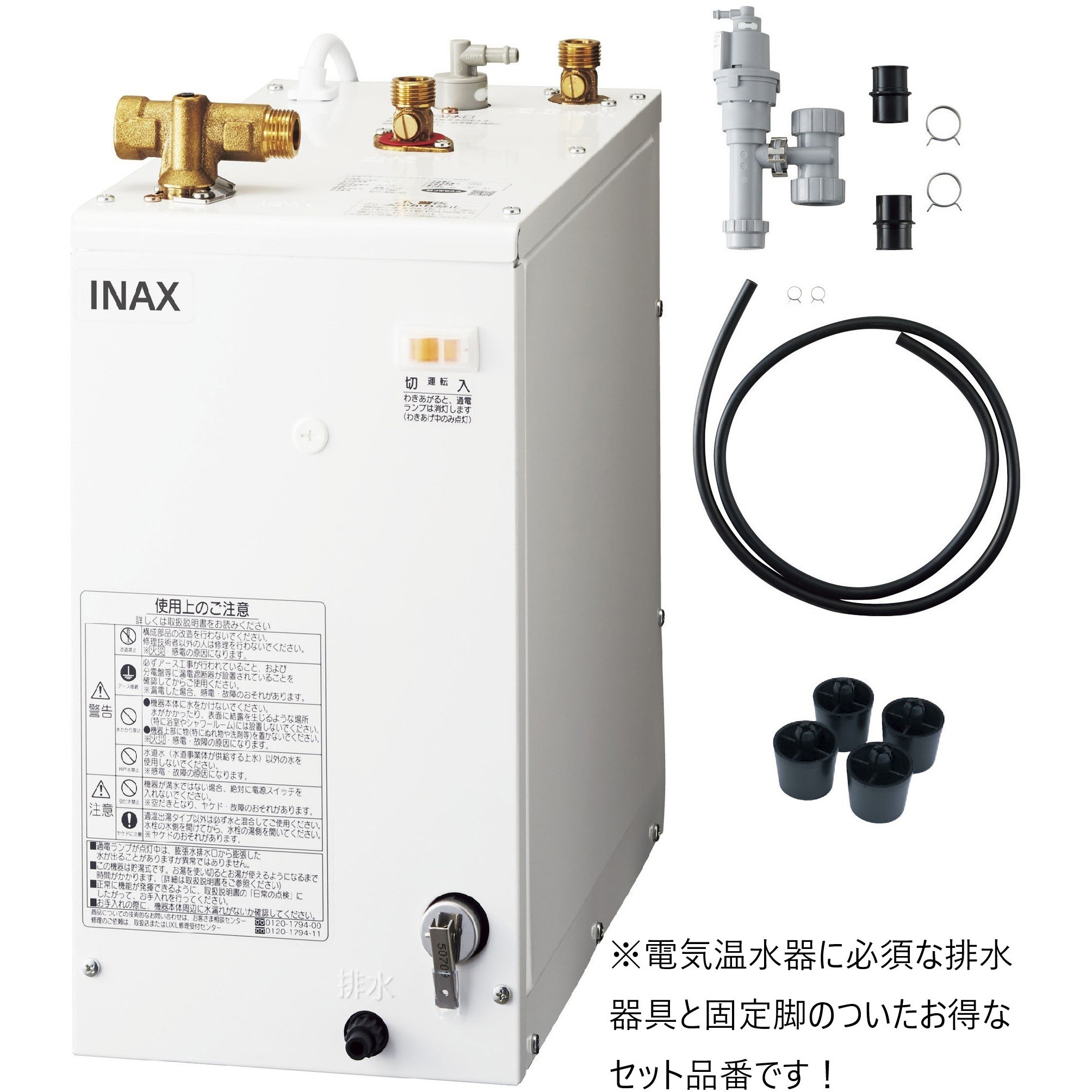 EHPS-F12N2-MNT 小型電気温水器セット ゆプラス 手洗洗面用 【MonotaRO