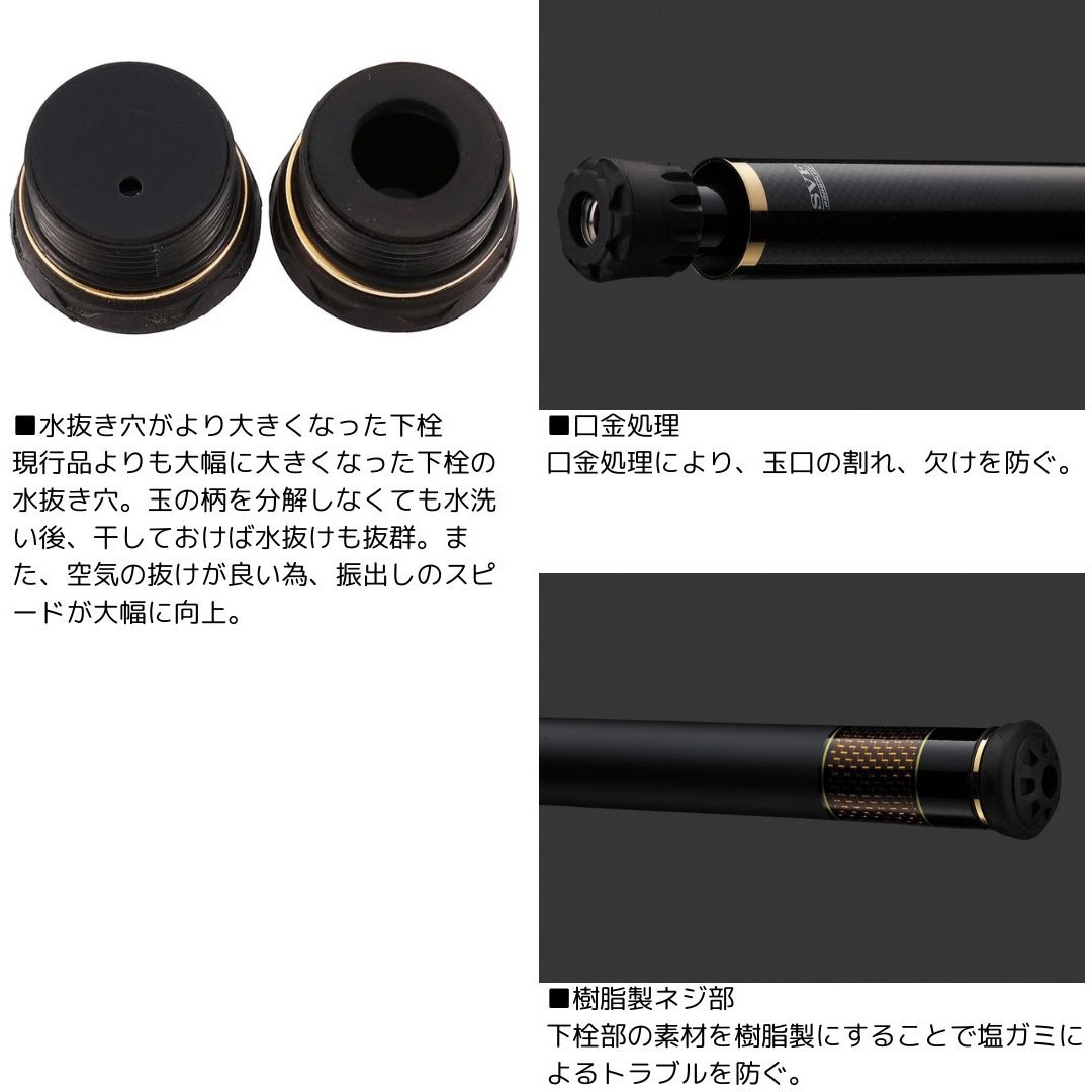 50・K 24 トーナメント磯 玉の柄 DAIWA(ダイワ)[船舶用品・漁業資材