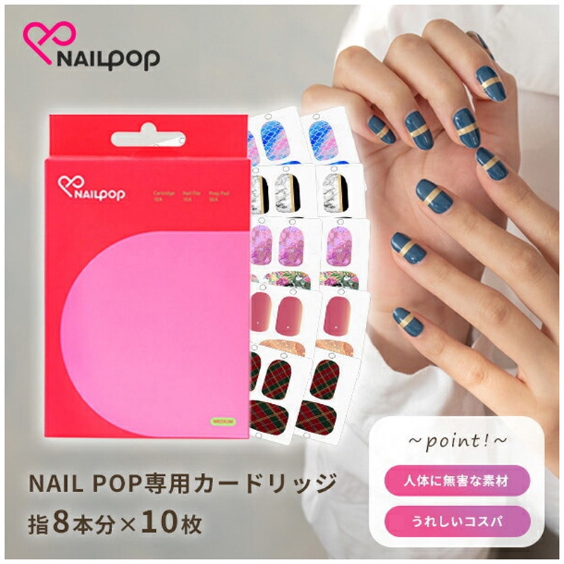 NPD-SCT100 ネイルプリンター ネイルポップ 韓国発 nail pop DS