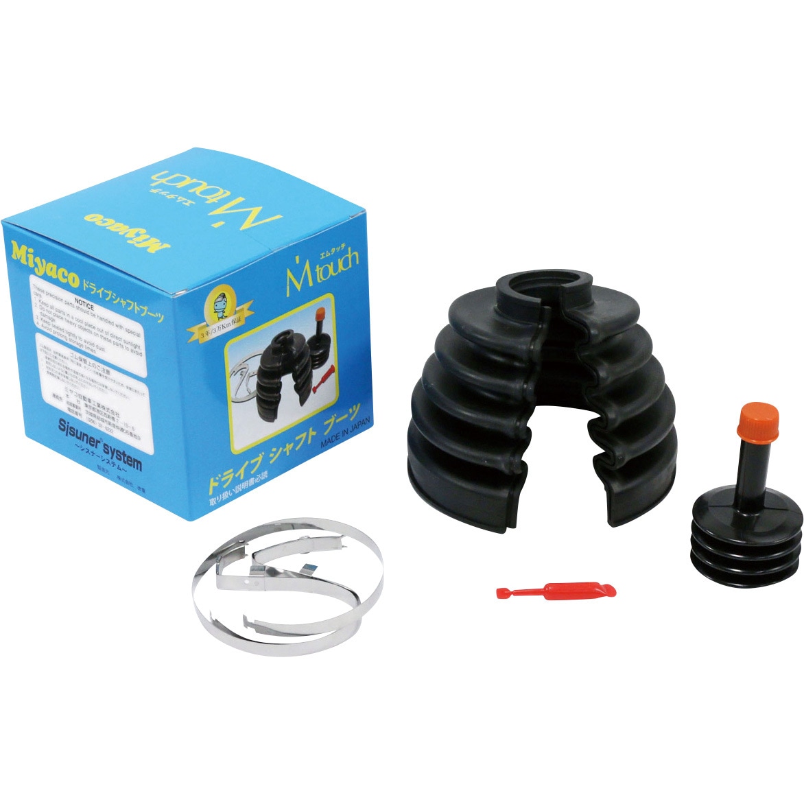 M-564G Mタッチブーツ(分割式ブーツ) 1セット ミヤコ自動車 【通販