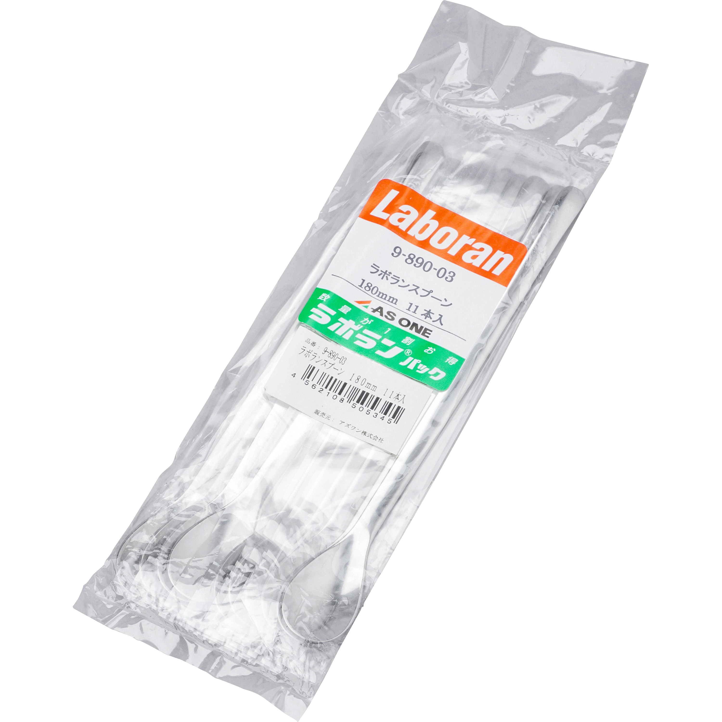 9-890-03 ラボランスプーン(匙) アズワン 1袋(11本) 9-890-03 - 【通販