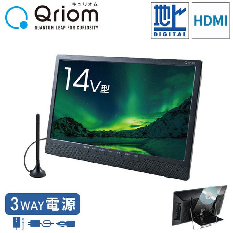 PTV-DVD140C(B) ポータブルテレビ 地上デジタル放送対応 DVDプレーヤー