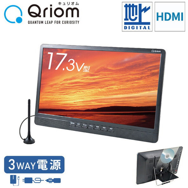 PTV-DVD173C(B) ポータブルテレビ 地上デジタル放送対応 DVDプレーヤー
