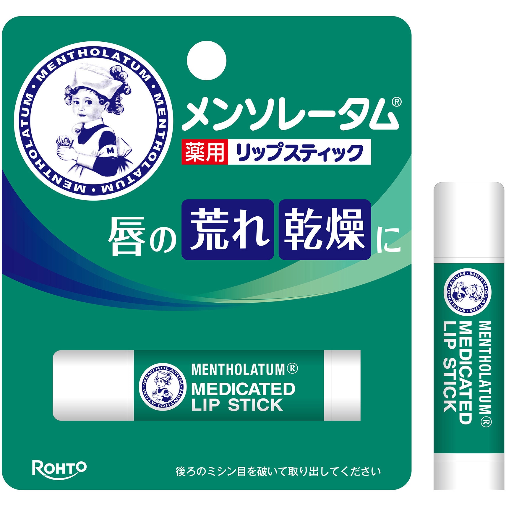 メンソレータム薬用リップスティック 1個(4g) ロート製薬 【通販