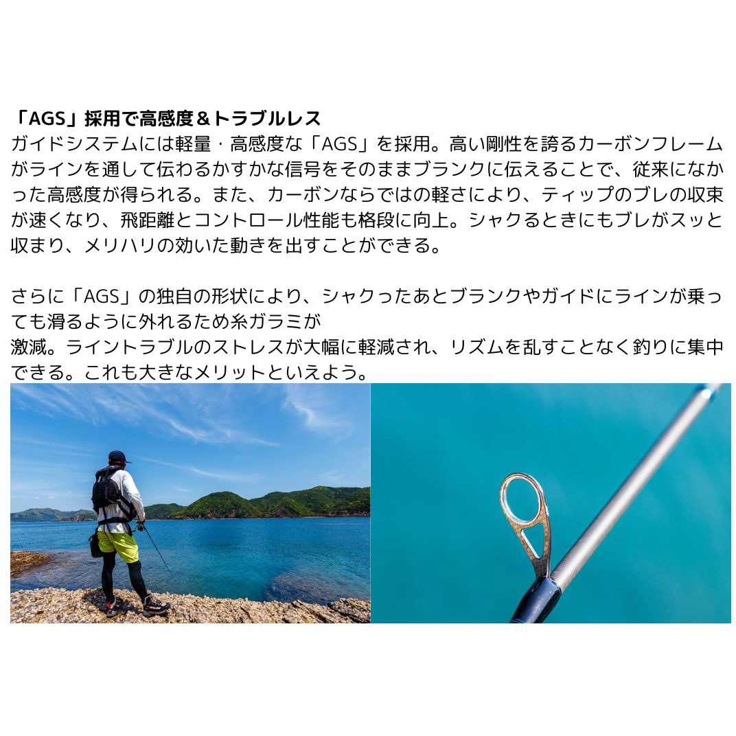 75MLM K 24 エメラルダス AIR DAIWA(ダイワ)[船舶用品・漁業資材] 全長