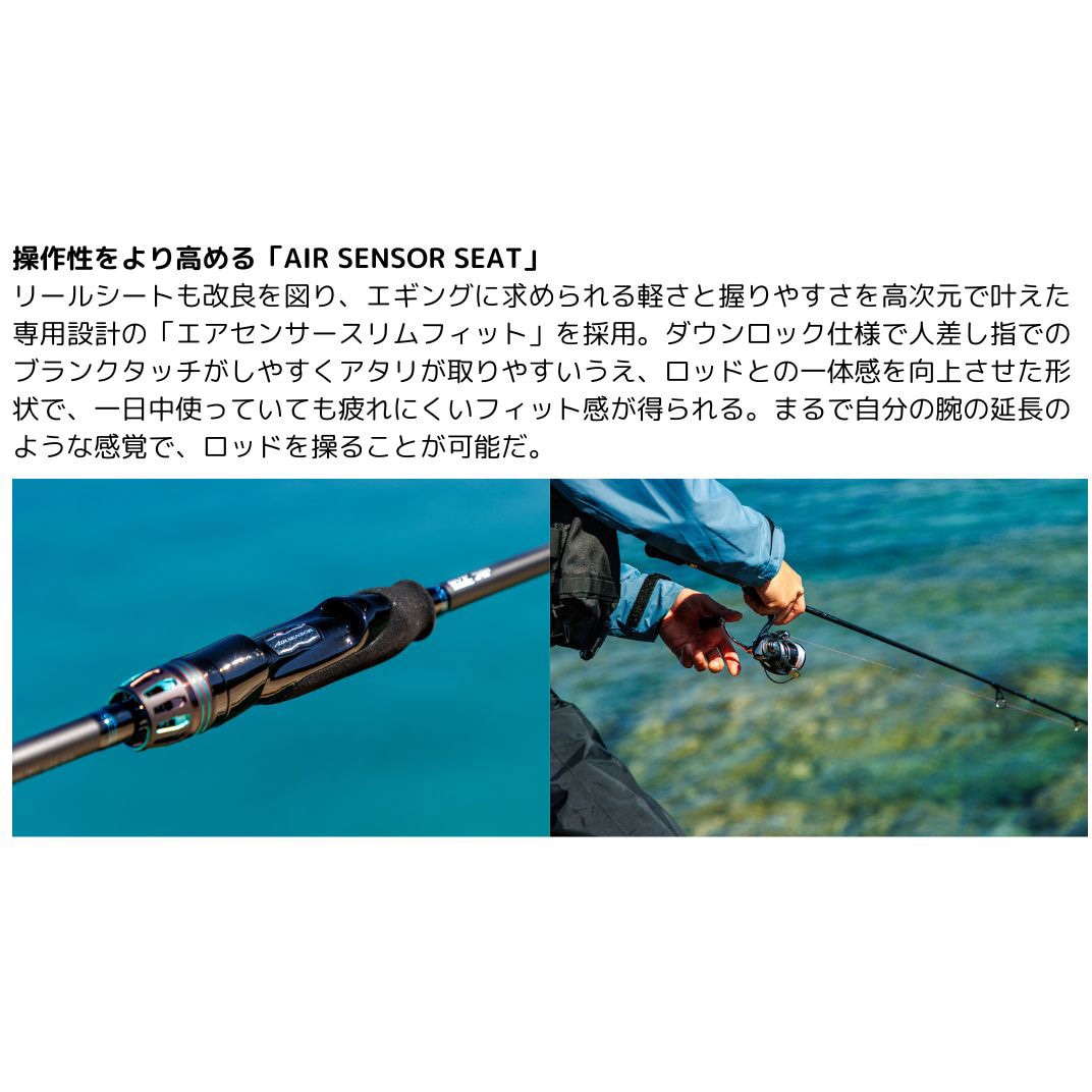 89MLM K 24 エメラルダス AIR DAIWA(ダイワ)[船舶用品・漁業資材] 全長