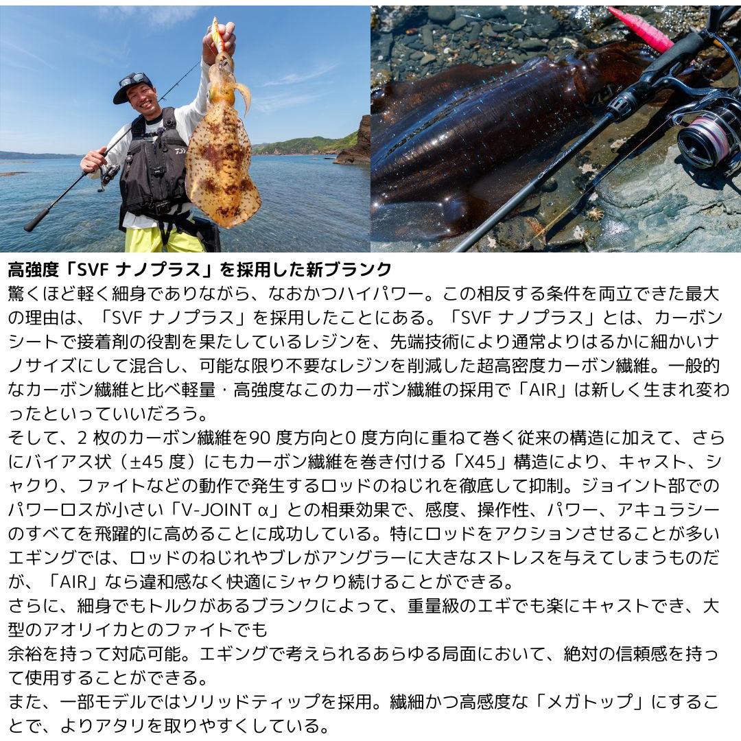 89MLM K 24 エメラルダス AIR DAIWA(ダイワ)[船舶用品・漁業資材] 全長