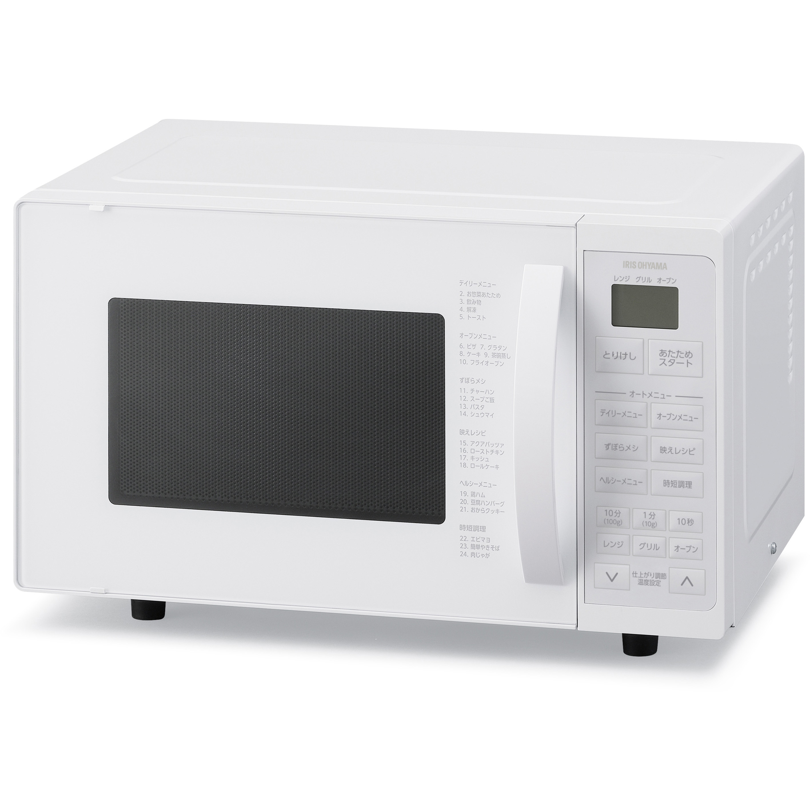 MO-T1605-WH オーブンレンジ 16L 1台 アイリスオーヤマ 【通販モノタロウ】