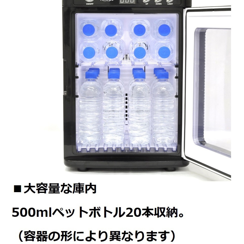VS-470BK 家庭用・車載用 2電源対応 25L ポータブル冷温庫 (保冷・保温