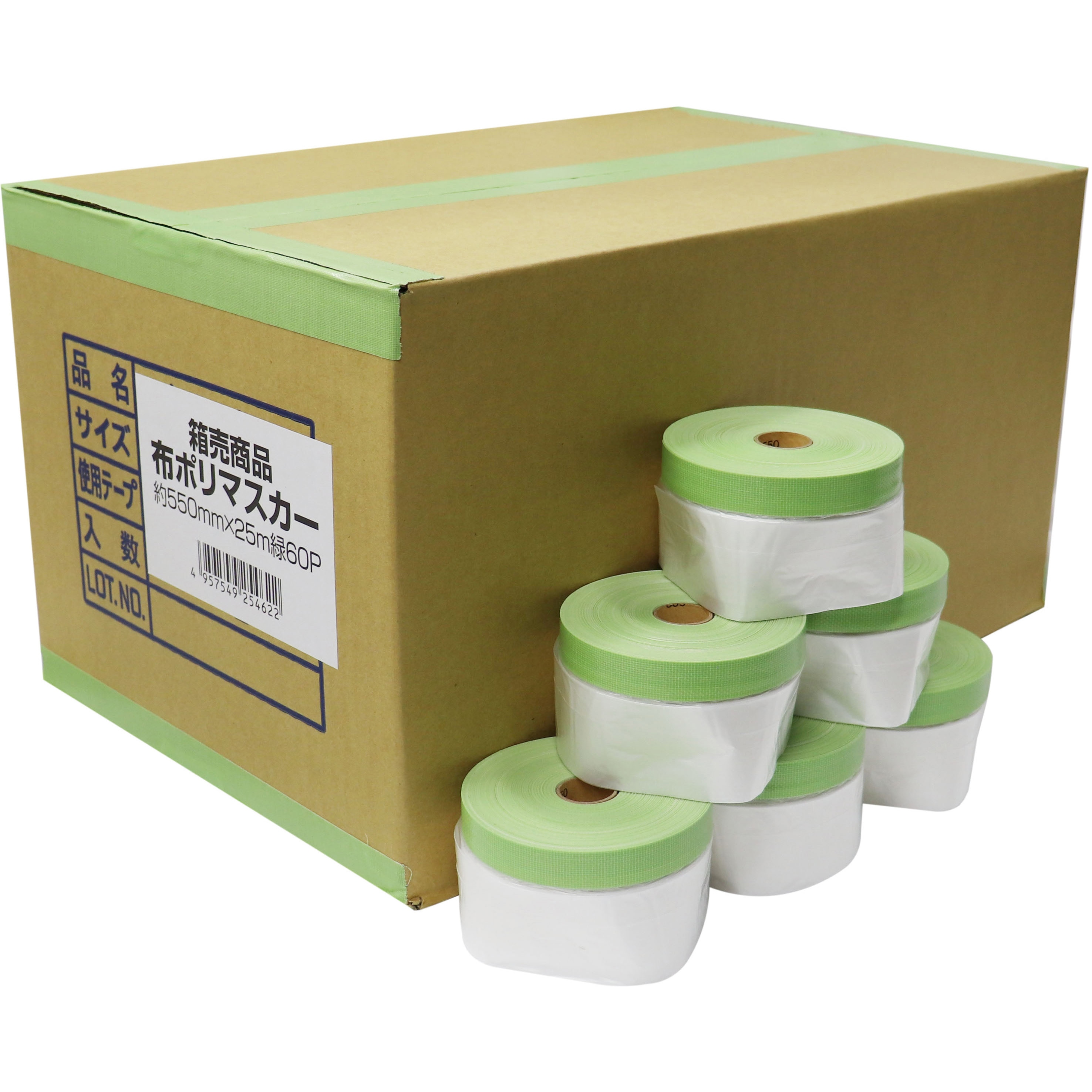 254622 布コロナマスカー 好川産業 シート幅550mm長さ25m 1箱(60巻